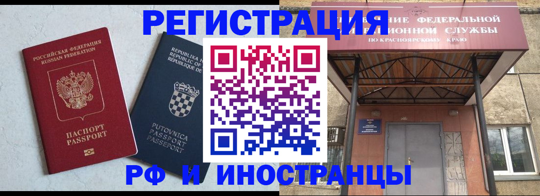 регистрация для дет. сада в Щёкино